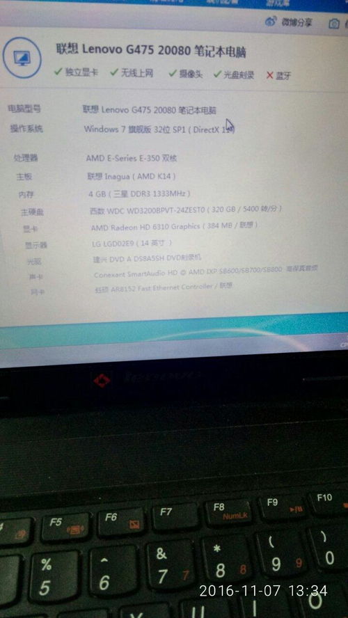 如何将计算机恢复为出厂设置