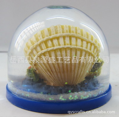 海洋系列塑料水球 金鱼与黄贝壳亚克力工艺品的魅力